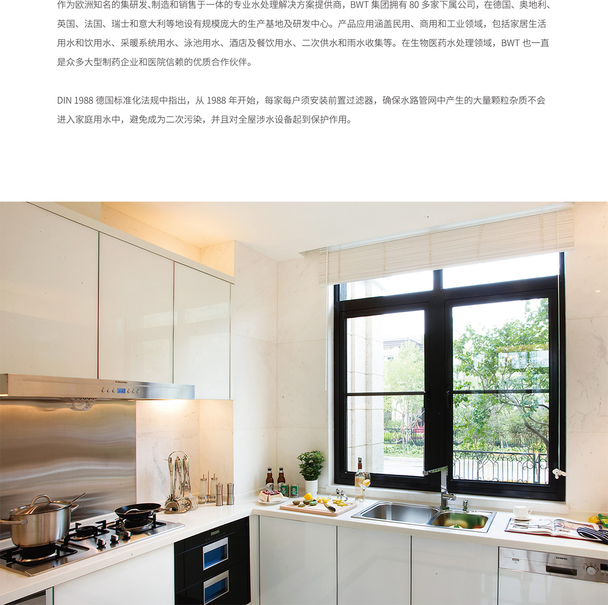 倍世1